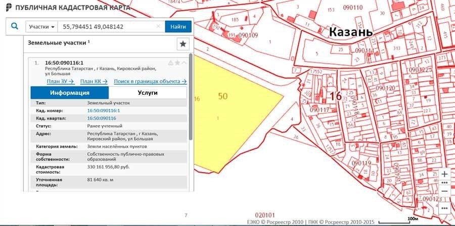 Публичная кадастровая карта киров